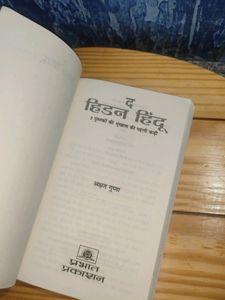 The Hidden Hindu In Hindi