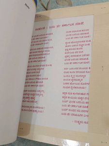 Biology Lab Manual for 1 PUC