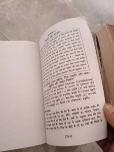 Swadeshi Chikitsa Ke Chamatkar Book