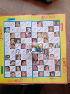 Antakshari Board Game