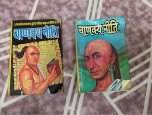 Vintage Chanakya Niti Books - Set of 2