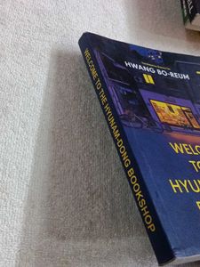 Welcome to the Hyunam-Dong Bookshop