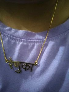 Name Necklace in Hindi ,english ,urdu