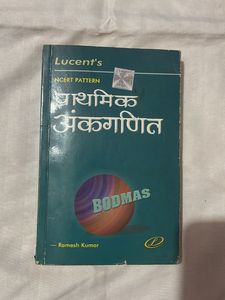 Lucent's Primary Arithmetic Book