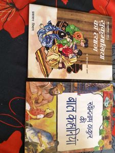 Hindi Books - sukumaaliya ka tyaag and rabindranat