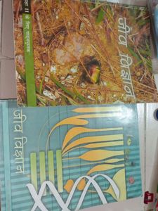 NCERT Biology Hindi Textbook For Class 11 ,12