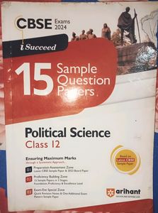 Class 12 CBSE Sample Papers &amp; Textbooks