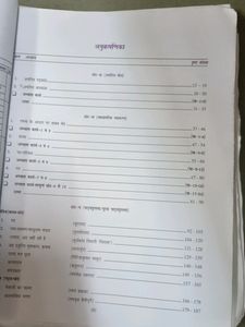 Together With Hindi A Cbse Class 10 Book