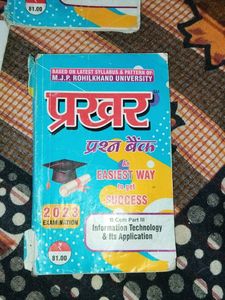 Prakhar Question Paper Part 3 ( B. Com)