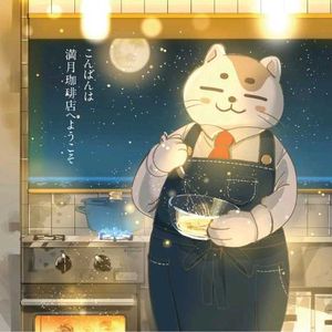 The Full Moon Coffee Shop Novel