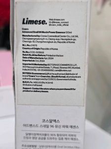 COSRX Advanced Snail 96 Mucin Power Essence