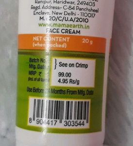Mamaearth Vitamin C Daily Glow Face Cream With Vit