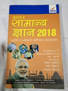 combo of books