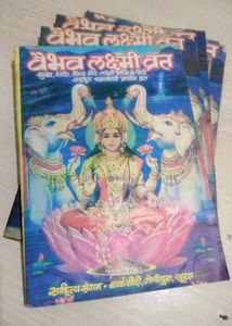 Aarti Sangrh And Vrat Books