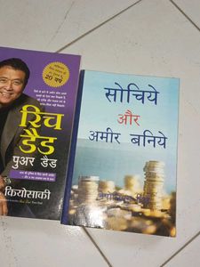 Think And Grow Rich &amp; Richdad Poor Dad