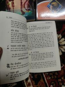 Hidden Hindu The Secret Power Of Subconscious Mind