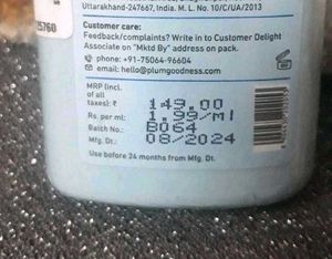 COMBO OF 5 Plum Coconut Milk &amp; Peptides ShampooPlu