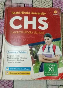 CHS School Entrance Test  Book for 11th class
