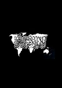 Islamic World Map Graphic PHOTO FRAME.