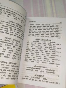 Hindi Prayer Book And Pocket Gita