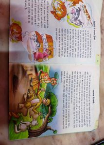 Nakal Ka Pratiphal Book