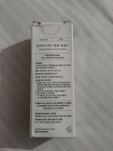 Mixsoon Galactomyces Ferment Essence