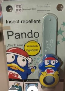 Band like watch to protect u from mosquitoes