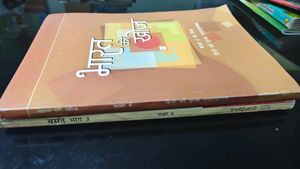 Hindi Textbooks for Class 8 NCERT
