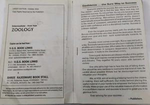 Zoology Textbook Intermediate First Year Model