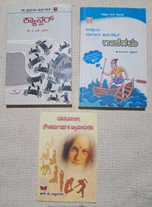 Kannada Books Bundle - Health,Psychology,Gaadegalu