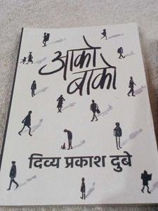 Fiction Books Bundle hindi book