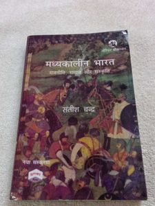 Medieval India by Satish Chandra