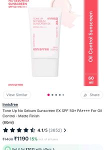Innisfree Tone Up No Sebum Sunscreen EX