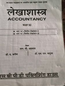 account book in hindi version