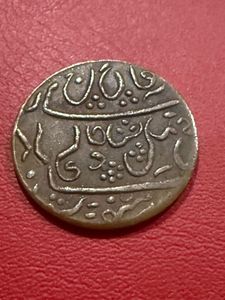 unidentified coin or token