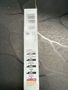 Japan Vitamin C dark spot cream