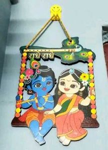 Radhe Krishna Hanging Decoration