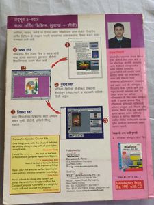 Comdex Desktop Publishing Course Kit