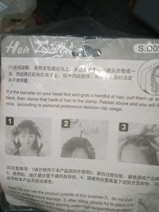 Hair Twister Hairband