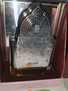 Nusuk Al Mukhtalif Perfume