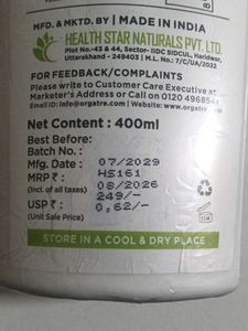 Orgatre Aloe Hydration Body Lotion