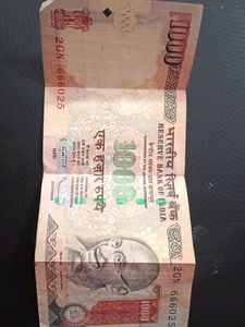 Old Note 1000rs