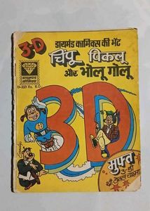 Collection of Vintage Indian Comic Books