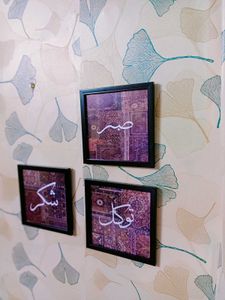 (Set of 3)Islamic Calligraphy wall Art with blank