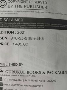 CBSE Class 12 Objective MCQs Commerce Term 1