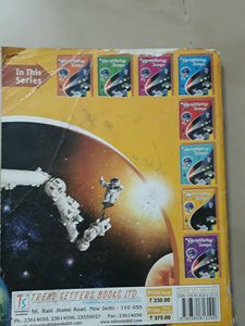 SCIENCE BOOK 7TH STD CCE EDITION