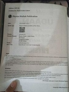 Physics Wallah Udaan Class 10 Book