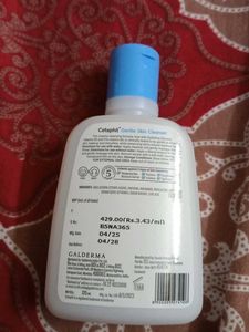 Cetaphil Gentle Skin Cleanser