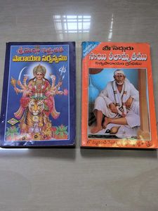 2 Telugu books of Philosophy & Religion