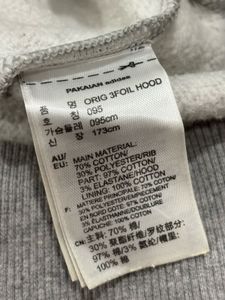 Adidas Grey Hoodie
